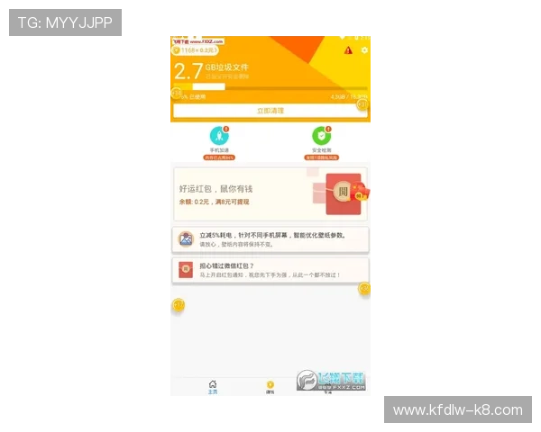 凯发在线官网便捷的提现与充值流程，让你的游戏体验更加顺畅无忧