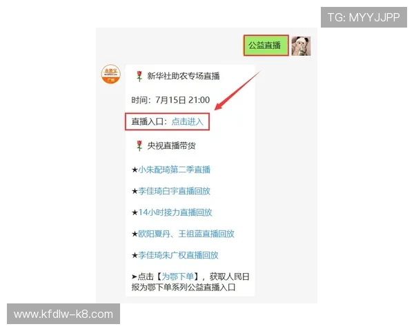 凯发直播注册登录入口手机版官方渠道获取方法及账号注册流程详解