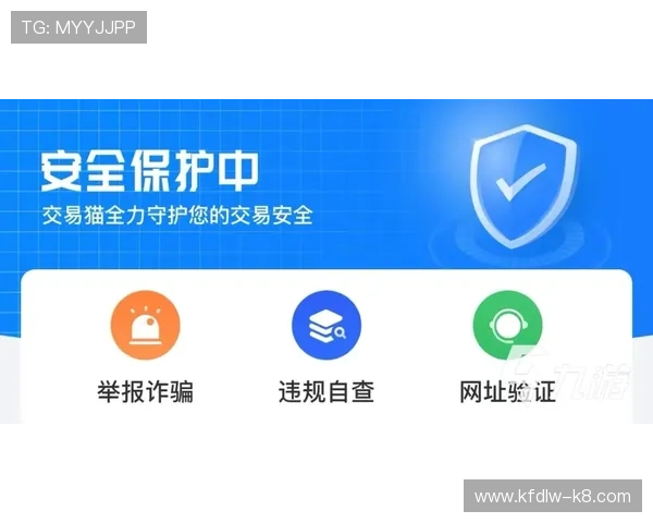 凯发链接官方入口网址，保障您的账户安全与游戏体验